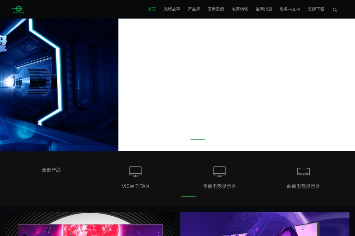 世纪创新