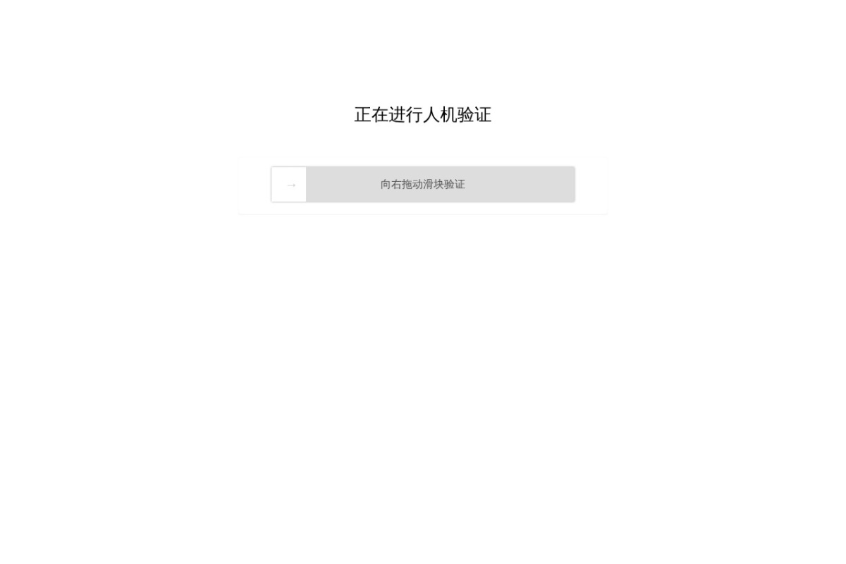 芯朋微电子