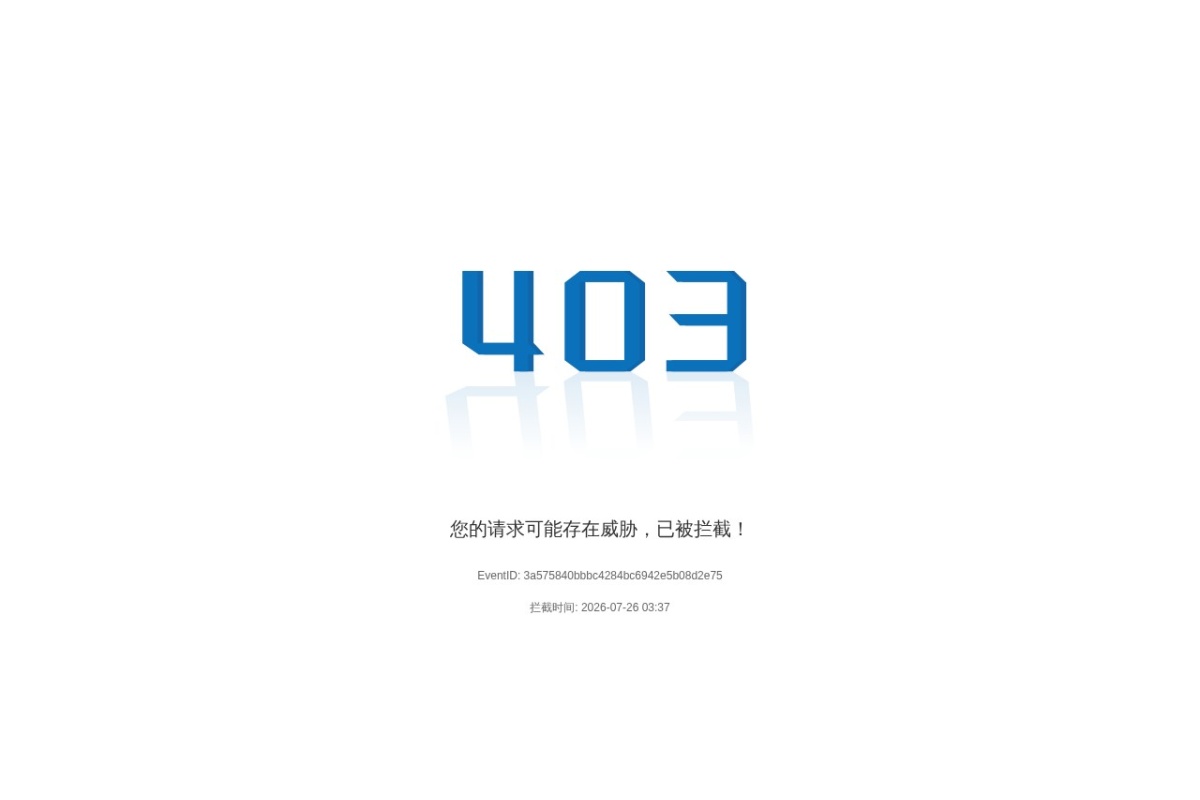 中国电力建设集团