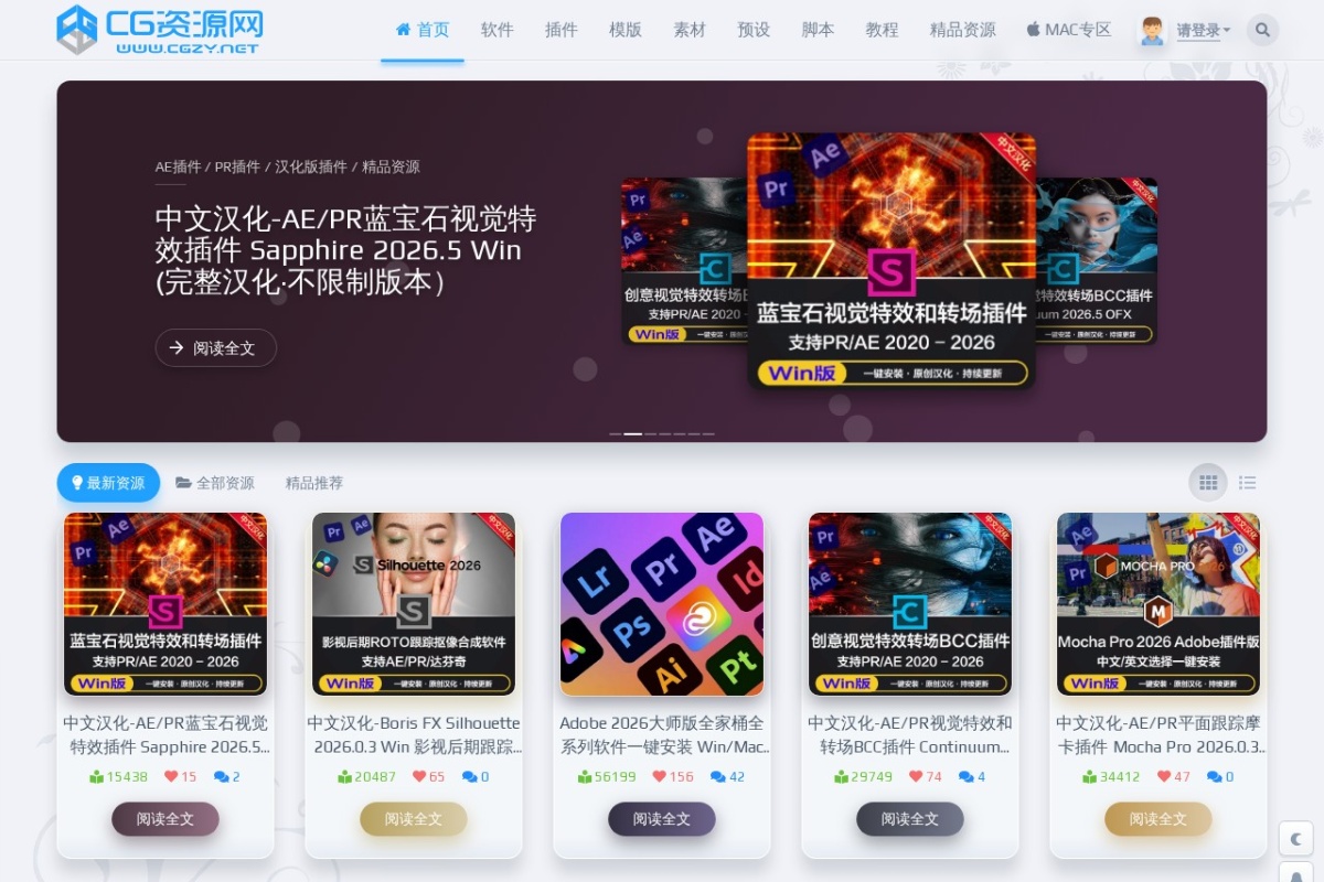 CG资源网