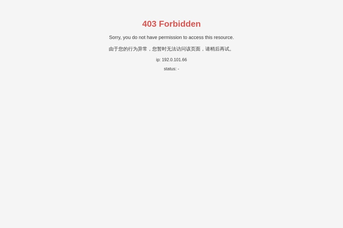 天堂伞业集团