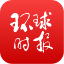 环球时报