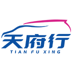 天府行