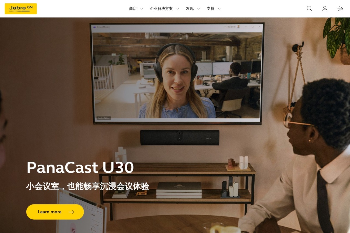 Jabra捷波朗