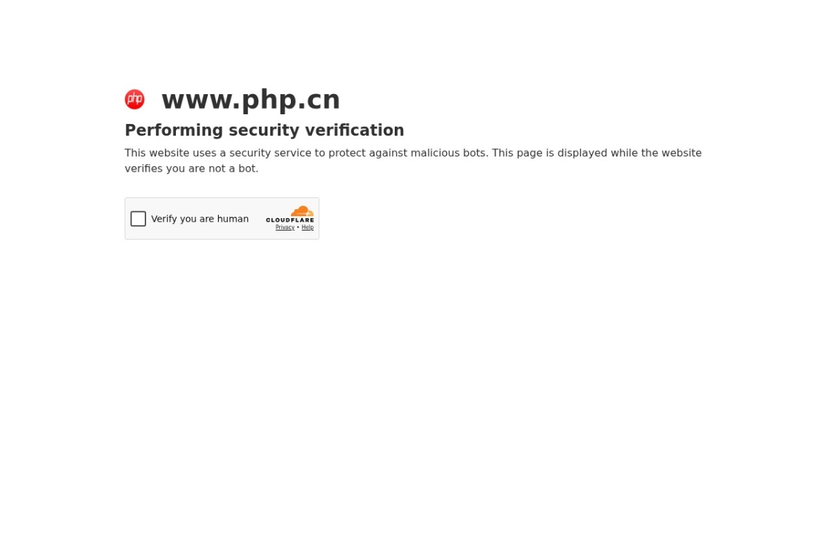 php中文网