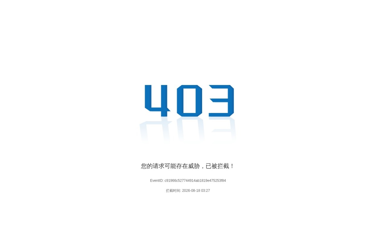 中铁十一局集团