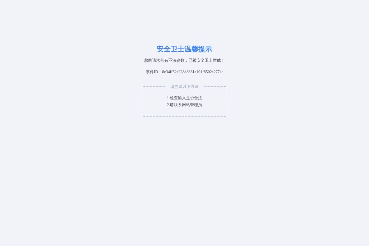 艾肯家电网
