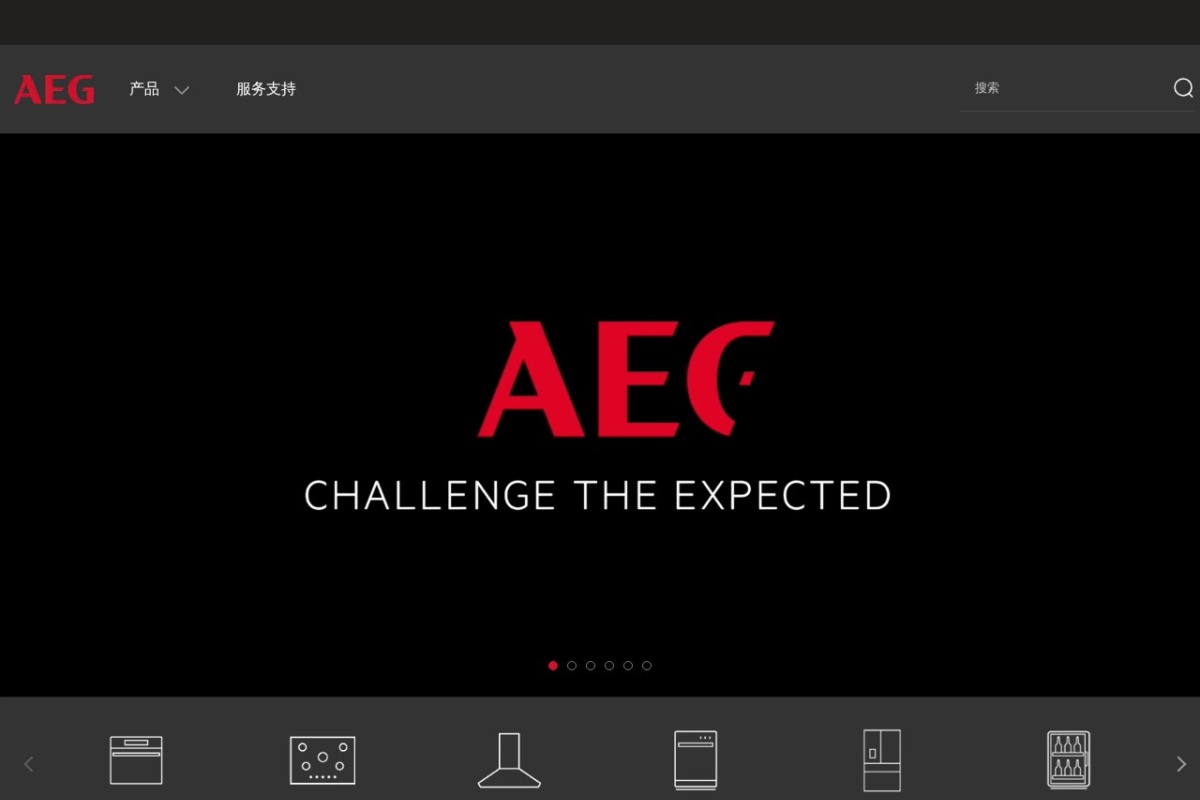 AEG（中国）