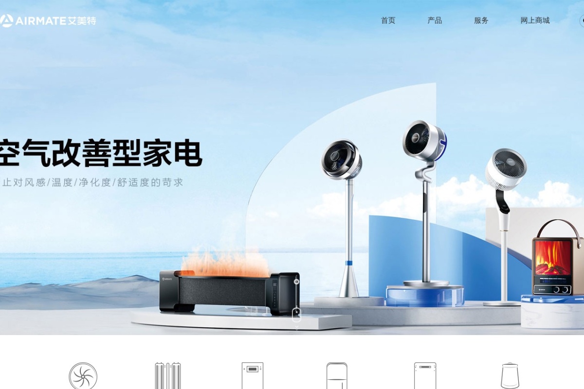 艾美特电器（AIRMATE）