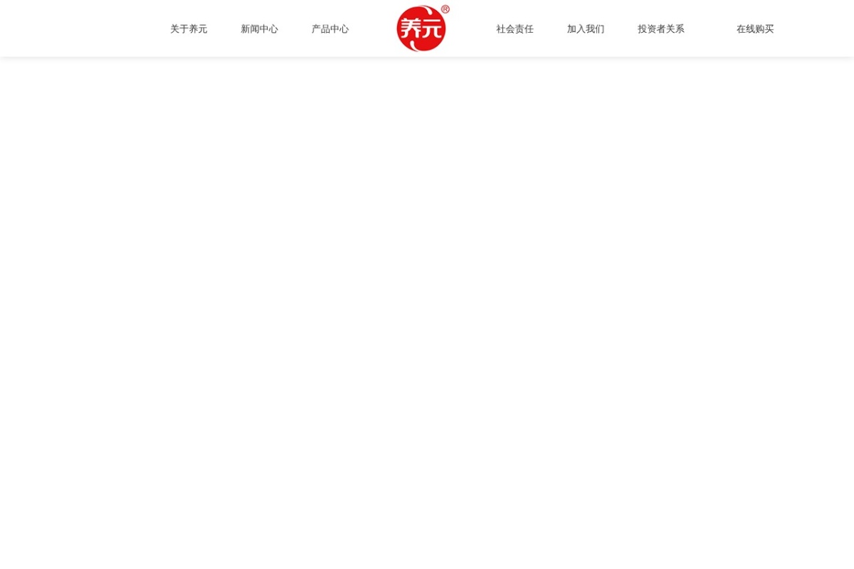 六个核桃