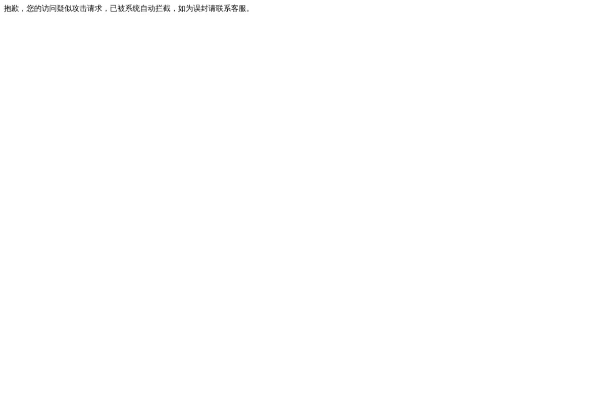 农业网