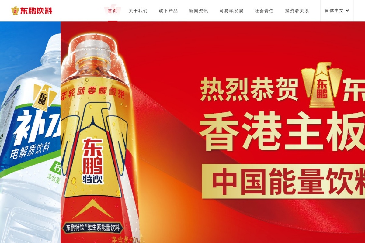 东鹏饮料