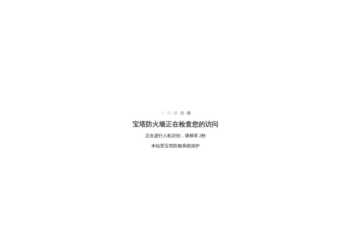 盼盼食品