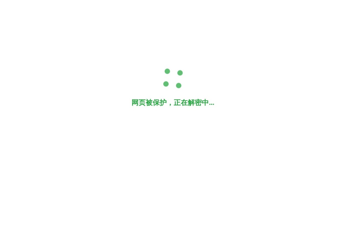 上好佳