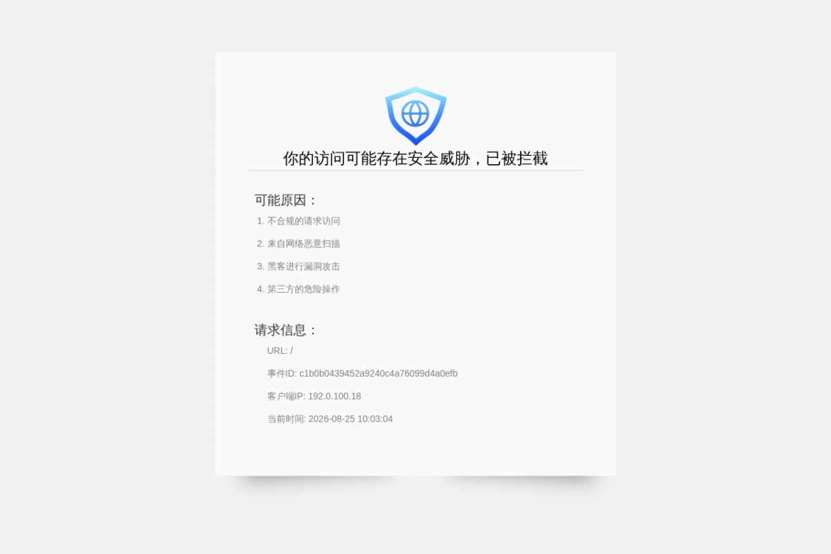 王老吉药业
