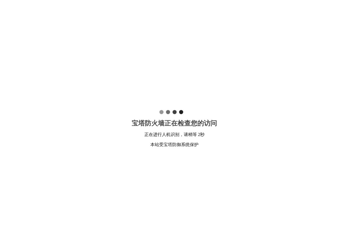中国皮革网