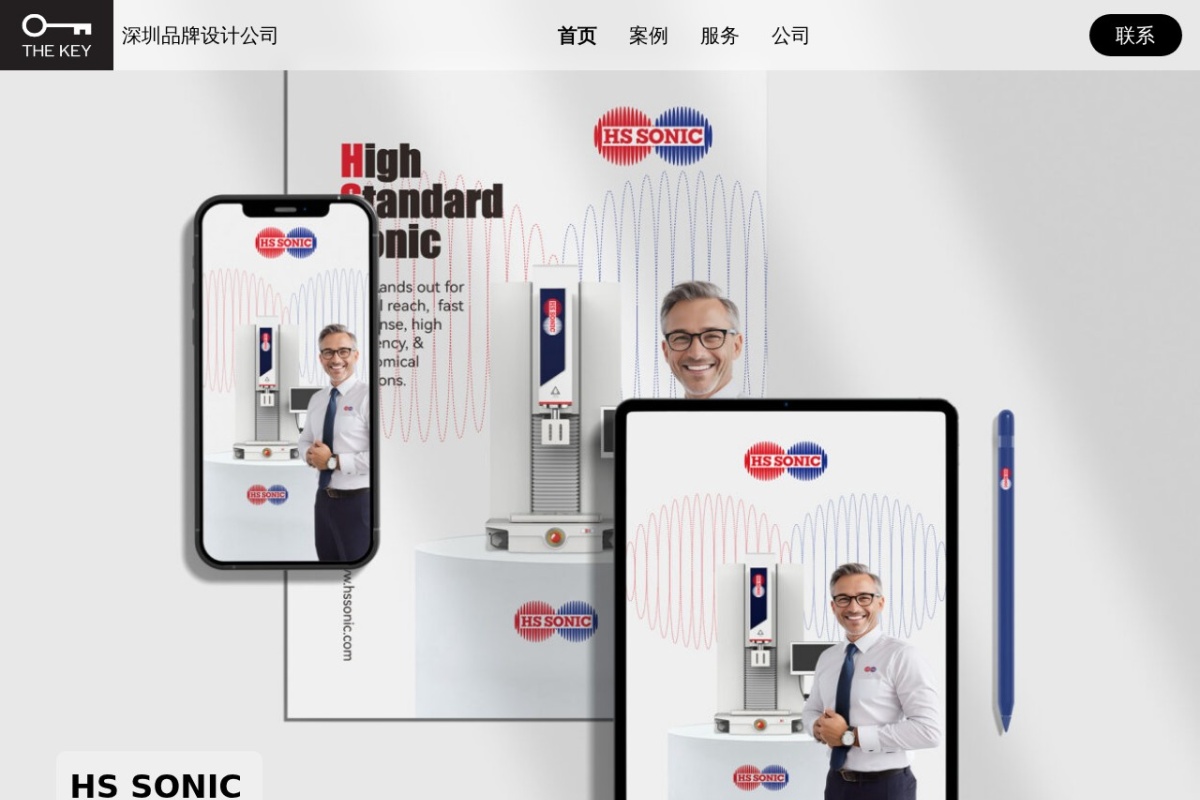 深圳德启品牌设计