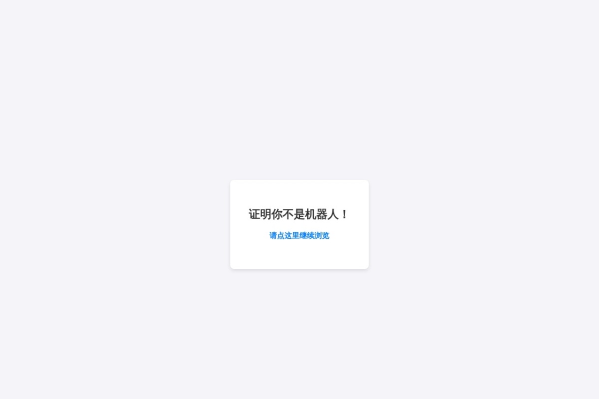 通用运费网
