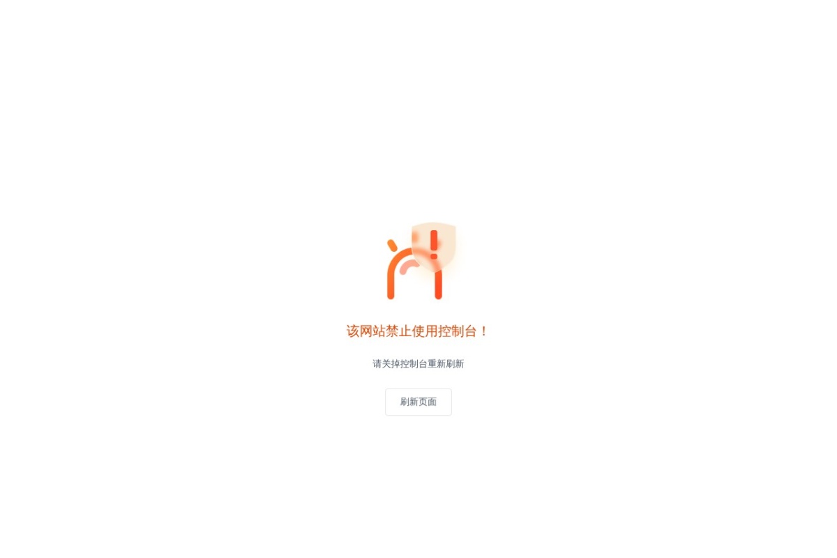 维运网