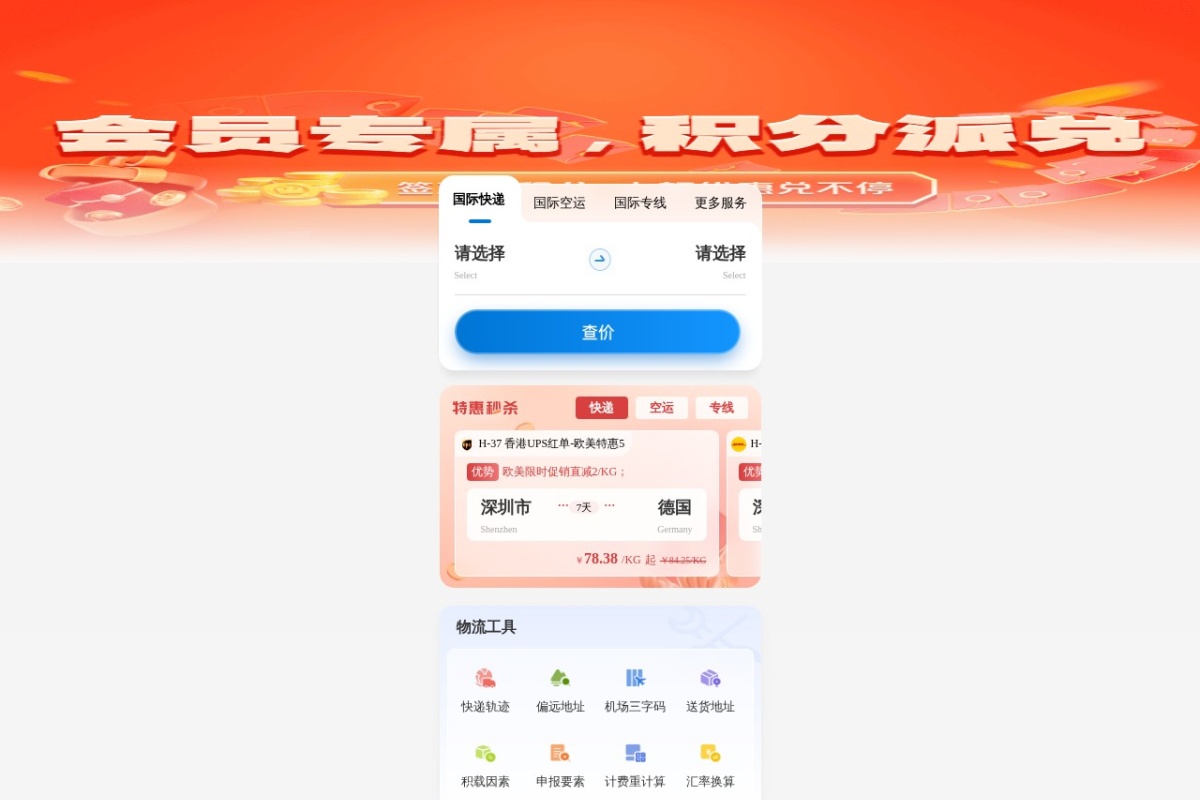 百运网