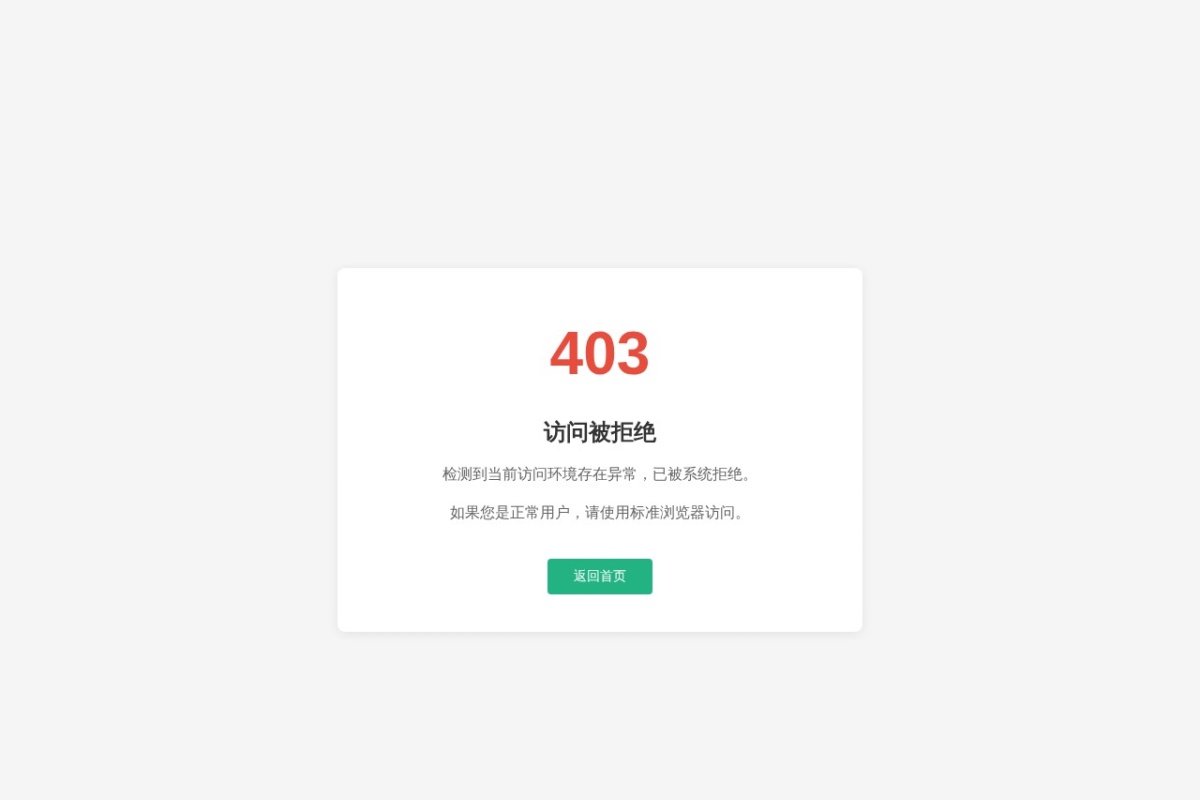书旗中文网