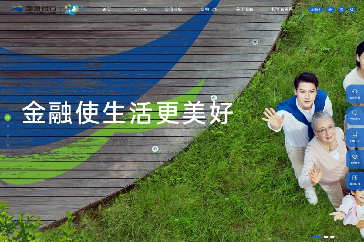 渤海银行