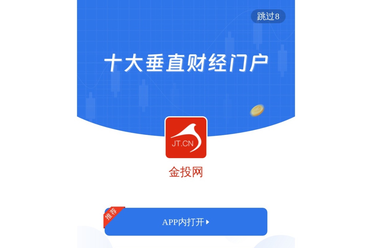 金投网
